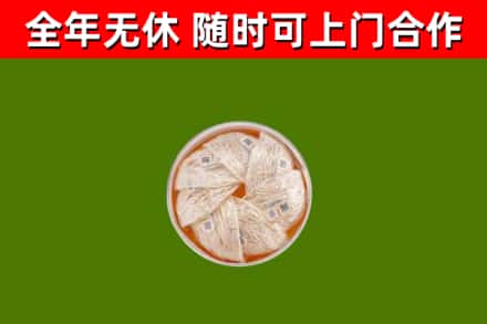 策勒县回收燕窝