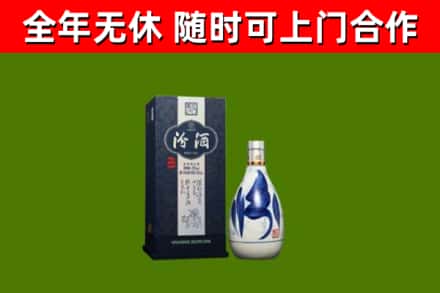 策勒县烟酒回收汾酒.jpg