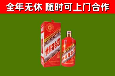 策勒县烟酒回收生肖茅台酒瓶.jpg