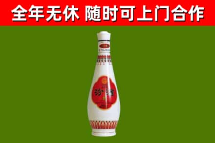 策勒县回收老汾酒