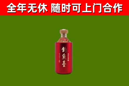 策勒县回收钓鱼台