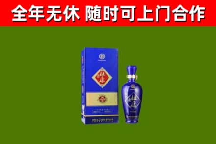 策勒县回收杜康