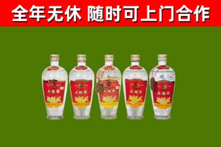 策勒县烟酒回收公斤五粮液.jpg