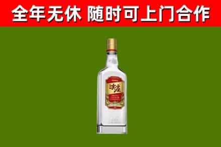 策勒县回收尖庄酒