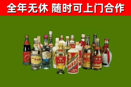 策勒县回收白酒