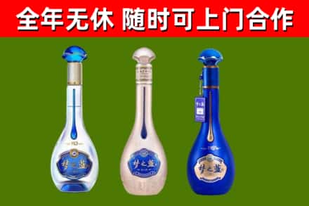 策勒县回收梦之蓝