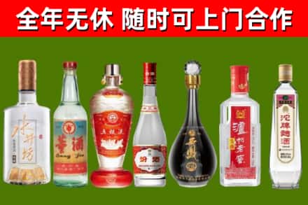 策勒县回收名酒