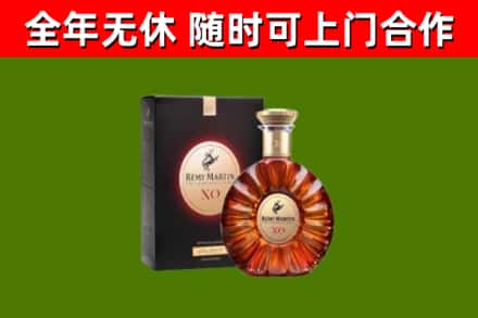 策勒县烟酒回收人头马XO洋酒.jpg
