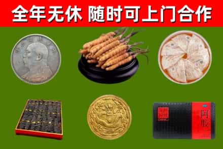 策勒县回收礼品